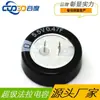 Super Capacitor de Farad Oahe 5.5V 0.22F/1F/4F Motor de Alta Qualidade Genuíno com Venda Direta da Fábrica e Frete Grátis