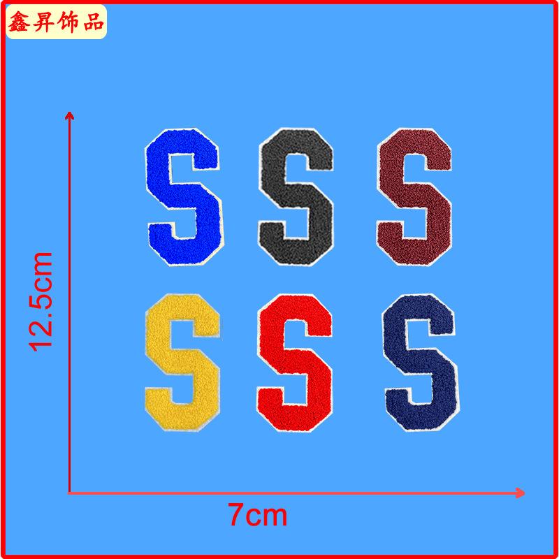 S图.fw.png