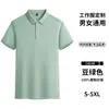 Ropa de Trabajo de Manga Corta para Personal de Supermercado Ropa de Camarero de Cafetería y Restaurante Camiseta Casual Verano