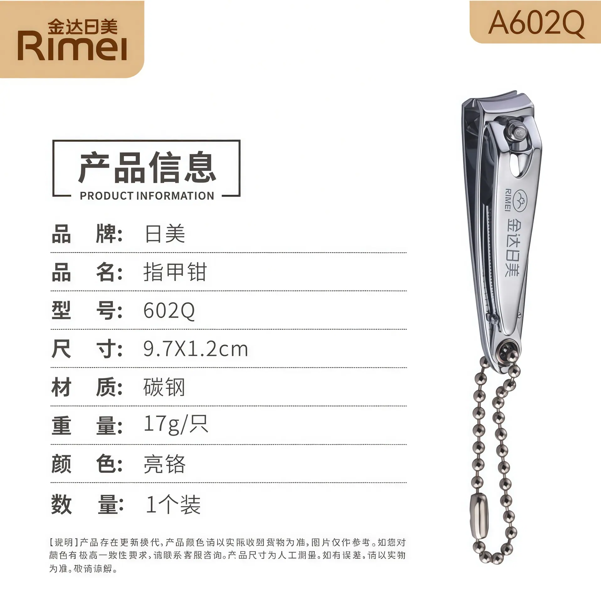 美图设计室变清晰_2026_03_23 (2)