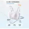 Sujetador sin costuras y sin aros para niñas con copas fijas, alta elasticidad, transpirable, sensación fresca, adecuado para deportes y uso diario