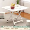 Mesa Plegable Pequeña, Mesa de Comedor para Uso Doméstico, Mesa Redonda Sencilla para Viviendas de Alquiler, Mesa Portátil para Exteriores para Montar Puestos, Mesa Cuadrada para Comer