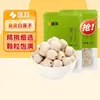 Hongo Blanco de Guting, un Famoso Lugar de Origen, con Semillas de Loto, Lirio, Bayas de Goji, Dátiles Rojos y Longan de China