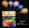Lluvia de Globos de Cumpleaños Cascada Niña Fiesta Infantil Ceremonia Ambiente Tela de Fondo Decorativa para Primer Cumpleaños