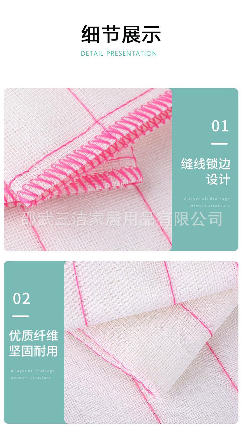 详情页11.png