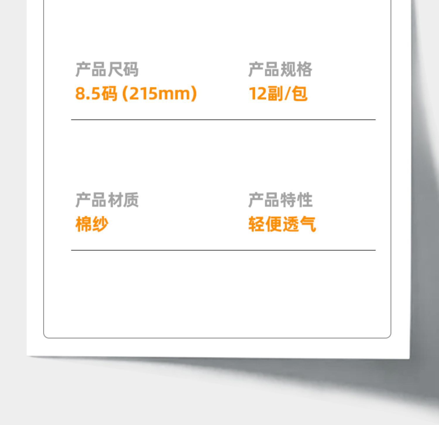 详情图_19.jpg