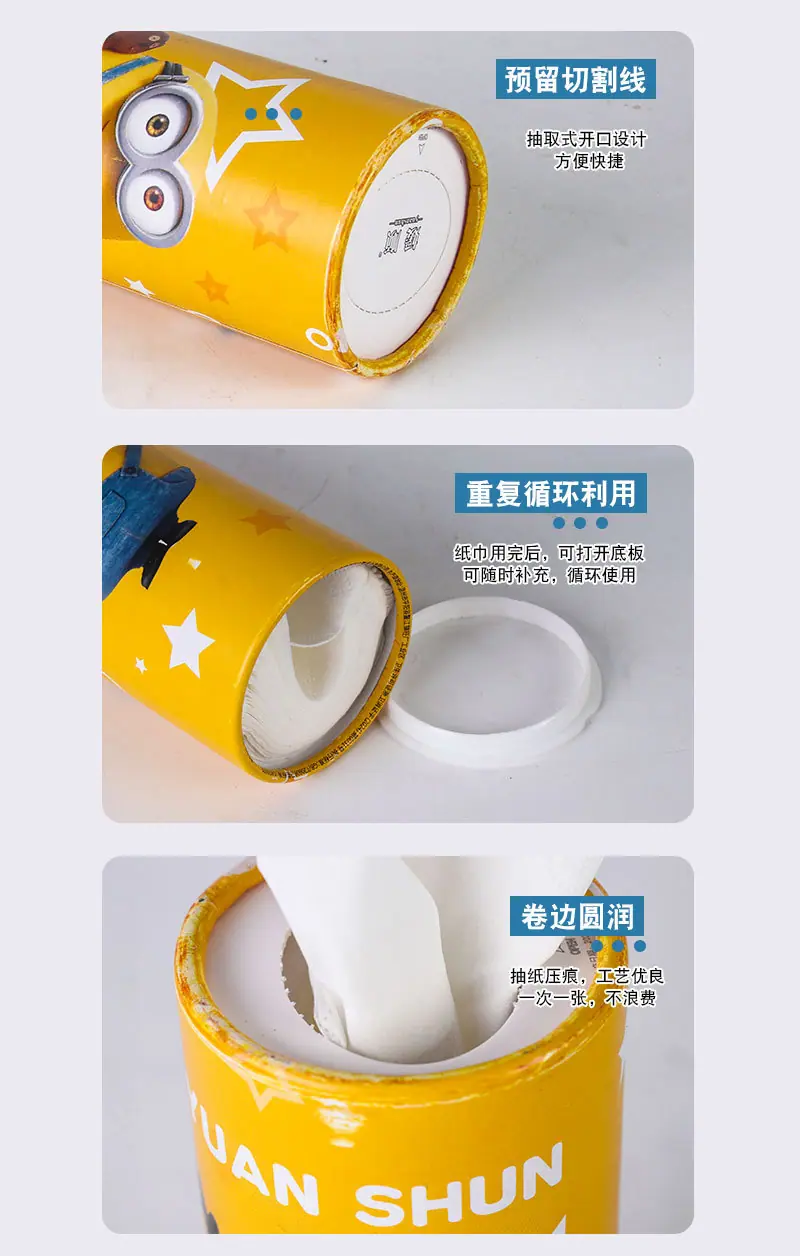 小黄人-切片_07.jpg