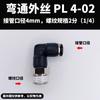 Conector Pneumático Pl8-02 Conector Rápido para Tubo de Ar 6-01 Rosca Externa Cotovelo de Ângulo Reto Conector Rápido de Plugue Acoplamento de Plástico