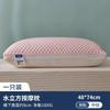 Almohada con Soporte para la Columna Cervical, Uso en Casa, Relleno de Frijol Refrigerante, No Deformable, Tamaño Individual para Estudiante, Seda de Hielo de Alta Calidad, Hotel