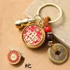 Llavero de Moneda de los Cinco Emperadores de Latón con Zodiaco y Bendición del Oficial Celestial, Colgante para Llave Giratorio de Bendición del Oficial Celestial de Cobre de Imitación, Más Vendido en Atracciones Turísticas
