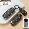 Funda para Llave de Coche Nueva Huawei Aito M7 M9/8 Cubierta Aito M5 Carcasa Protectora Funda Ultra de Cobertura Total para Hombres y Mujeres