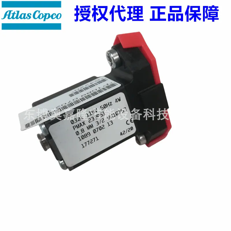 阿特拉斯空压机加载电磁阀1089070205 1089070