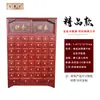 Gabinete de Medicina Tradicional China Madera Maciza Económico Hogar Pequeño Gabinete de Medicina Tradicional China Tienda de Medicina Tradicional China Personalizado Gabinete de Medicina de Madera Maciza Exhibición