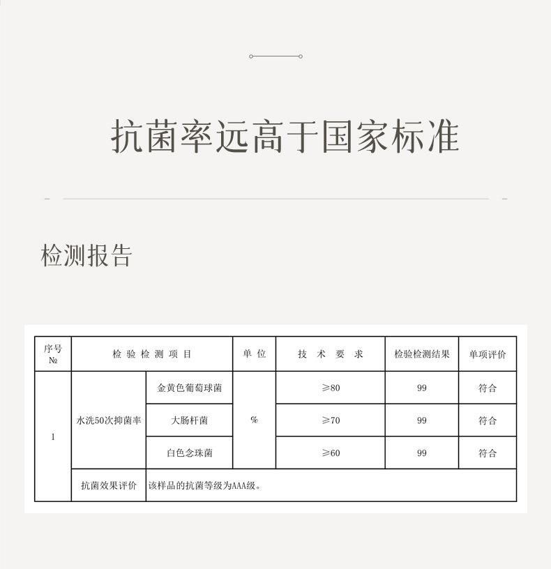详情页_13.jpg