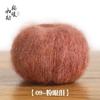 Suéter de Lana Mohair Bufanda Ropa Exterior Tejido a Mano Bola de Lana Brillo Mohair