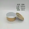 Latas, Latas de Alumínio, Caixas de Alumínio, Tigelas de Alumínio, Latas de Plástico, Ver Descrição. para Outras Consultas, Por Favor, Consulte o Atendimento ao Cliente