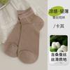 Calcetines de Verano para Mujer, Estilo Fino de Seda de Morera de Primavera, Color Sólido Simple, Sin Costuras, Transpirables, Calcetines Cortos de Mujer con Sensación Fresca
