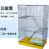 Gaiola de Hamster Dupla Camada Gaiola de Hamster Verão Luxo Limpeza Mansão Animal de Estimação Grade de Dois Andares Tamanho Grande