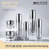 Fornecimento em estoque de frascos plásticos para produtos de skincare, frascos para kit de salão de beleza, frascos spray transparentes, frascos para sérum, frascos para creme e processamento personalizado.