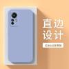 Capa de telefone Redmi k50 Extreme Edition aplicável Xiaomi RedmiK50concha de silicone líquido de borda ultra reta