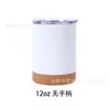 Taza Térmica con Base de Corcho Taza Térmica de Acero Inoxidable 304 Taza Recta de Fondo Suave Taza de Oficina de Corcho Taza Recta con Base de Corcho en Stock