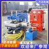 Máquina Vulcanizadora de Correia de Mineração, Máquina Totalmente Automática à Prova de Explosão para Reparo de Furos em Correia Transportadora, Máquina de Rasgar Fita de Reparo Tipo Aquecimento Elétrico