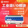 DAM0800C con función de retención magnética control de red WIFI inalámbrico interfaz de comunicación RS485