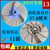 Adecuado para Lavadoras Pequeñas, Plato Giratorio Pulsador, Disco Turbina de Agua Hoja Totalmente Automático, Accesorios de Núcleo de Engranaje de Cubo de Agua de Frecuencia Variable