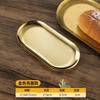 Prato Oval de Aço Inoxidável 304 Estilo Coreano Prato para Churrasco Prato Plano Prato de Servir Prato para Lanche Prato Vegetariano Prato de Sobremesa Restaurante de Churrasco