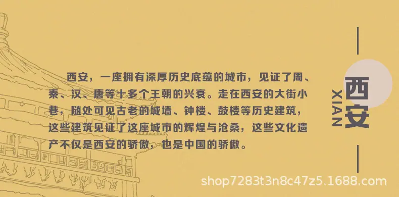 西安_02.jpg