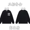 24 Otoño/Invierno Marca de Moda Letra Logo Integral Suéter de Punto Cuello Redondo Unisex Holgado Casual Top Versátil Manga Larga
