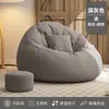 Sofá Preguiçoso de Saco de Feijão Removível e Lavável para Varanda de Apartamento Pequeno Cadeira de Descanso de Algodão e Linho para Sala de Estar Tatami Simples Moderna