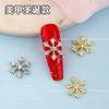 Decoraciones Navideñas para Uñas de Venta Caliente Transfronteriza, Ciervos Pequeños, Nuevas Decoraciones para Uñas Estilo Japonés, Cascabeles, Copos de Nieve, Circonita al por Mayor