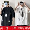 Talla Extra Talla Extra Camiseta Holgada de Manga Tres Cuartos para Hombre Estilo Coreano Camiseta Blanca Camiseta de Manga Corta de Moda para Estudiantes