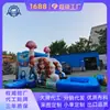 Castillo Inflable Deslizador Temático Marino Comercial, Piscina de Chapoteo de Gran Tamaño, Descuentos por Volumen para Actividades Infantiles en Centros Comerciales