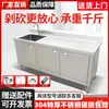 Gabinete de Cocina de Acero Inoxidable 304 Estilo Gabinete Fregadero Lavado de Manos Lavado de Verduras Fregadero de Gabinete Integrado Plataforma de Fregadero de un Solo Tazón