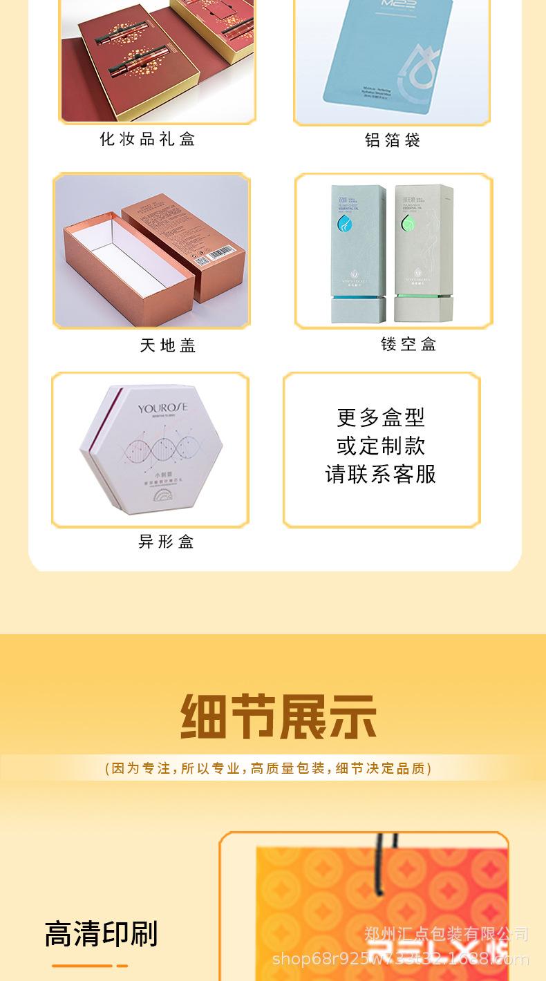 微信图片_20250320092341_06.jpg