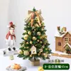 Árbol de Navidad 2025 de Mesa Mini Árbol de Navidad Adorno de Exhibición para el Hogar, Hotel, Decoración de Ventana, Árbol Pequeño Artificial