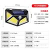 Lámpara de Pared de Cuatro Lados Alimentada por Energía Solar para Uso en Exteriores del Hogar con Sensor de Movimiento Corporal Humano, Entrega Automática después de Disparar, Lámpara Solar Decorativa Infrarroja