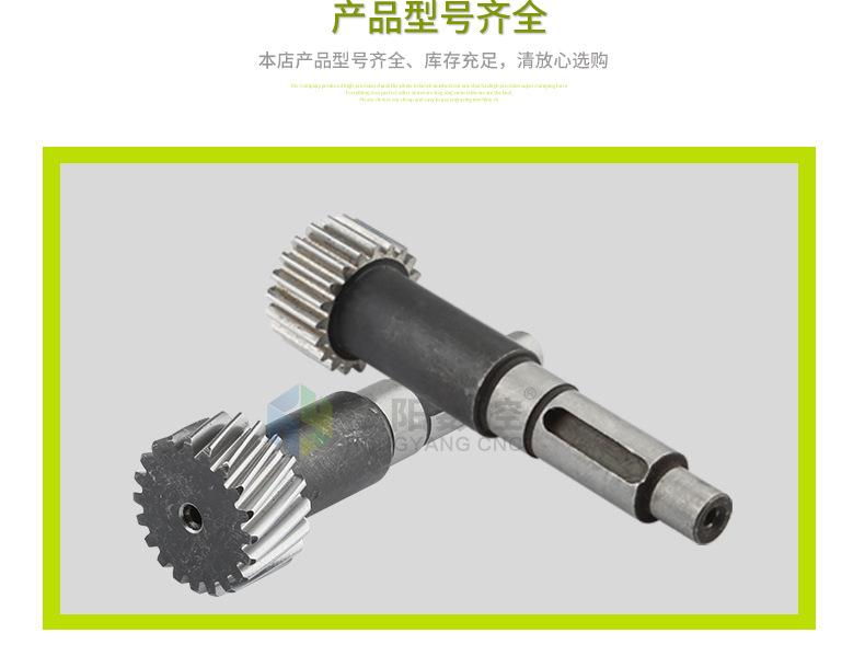 齿轮盒齿轴_12.jpg