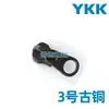 Tiradores de cremallera Ykk No. 3, No. 5, No. 8, Tiradores de Cremallera Metálicos de Cobre para Ropa y Bolsos, Tiradores de Cremallera Metálicos YKK con Descuento por Volumen