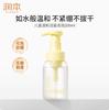 Loción Protectora Solar Transparente Runben para Niños y Bebés, Crema Protectora Solar Hidratante Aislante, Loción Solar, Impermeable, Hidratante, Fórmula Hipoalergénica