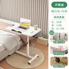 Escritorio de Computadora Ajustable para Cama, Mesa Lateral Ajustable Portátil para Sofá, Escritorio de Escritura para Dormitorio, Balcón, Oficina
