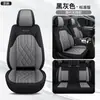 Cojín para Asiento de Coche Todas las Estaciones Universal 360 grados Cobertura Completa Instalación sin Desmontaje Cómodo Transpirable Suave Agradable a la Piel Almohadilla Cubierta de Asiento