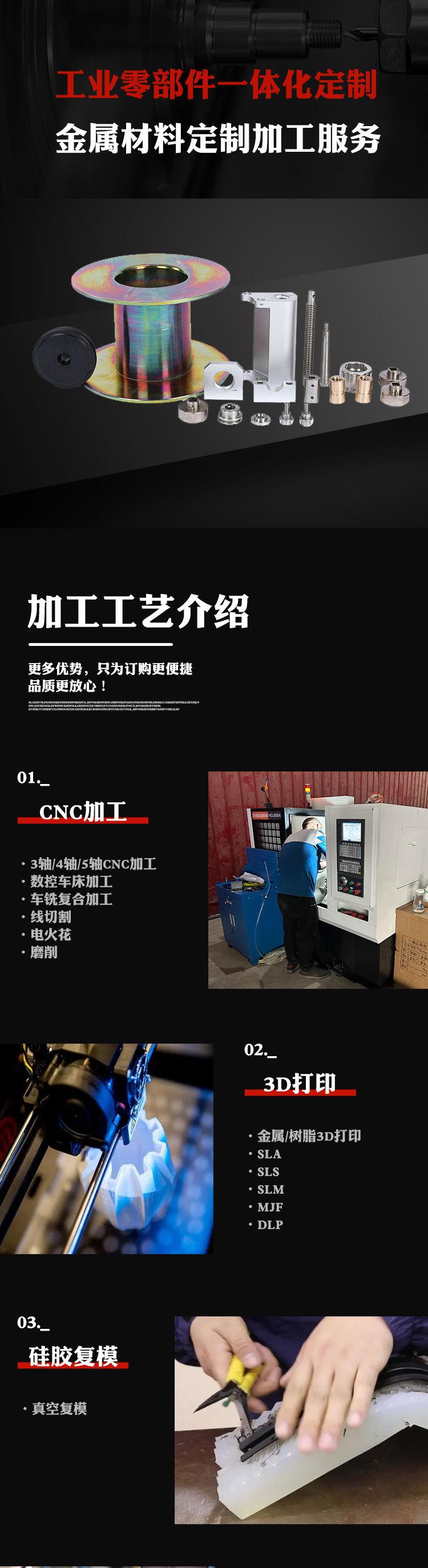 金属加工件02.jpg
