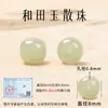 8A Jades Naturais Xinjiang Hetian Contas Soltas Contas Soltas Água Clara de Alta Qualidade Acessórios para Pulseira Contas para Pulseira DIY Contas de Jade