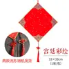 Dez mil cartão vermelho duro caractere fu quadrado nó chinês pingente cartões de papel xuan para couplets de primavera pincel de ponta de feltro escrito à mão caractere fu cartão de bênção atacado