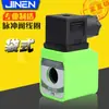 Accesorios de eliminación de polvo tipo bolsa de Shanghái válvula de pulso electromagnético bobina DMF apertura de 14 mm cabeza electromagnética