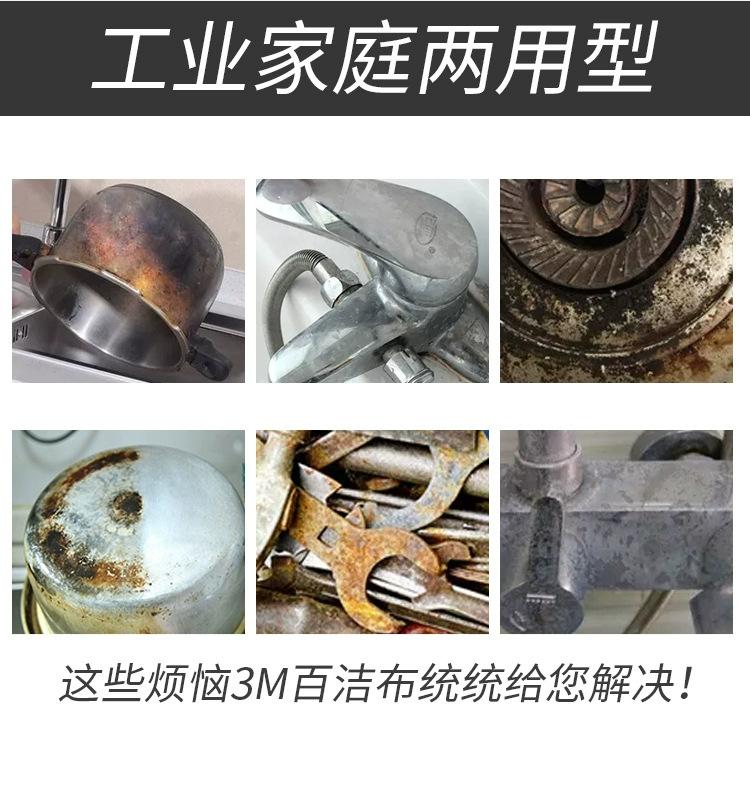 详情图片_8