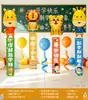 Decoración de Regreso a Clases Columna de Globos de Animales Guardería Aula Ceremonia de Clase Adornos de Ambiente Arreglo de Escena